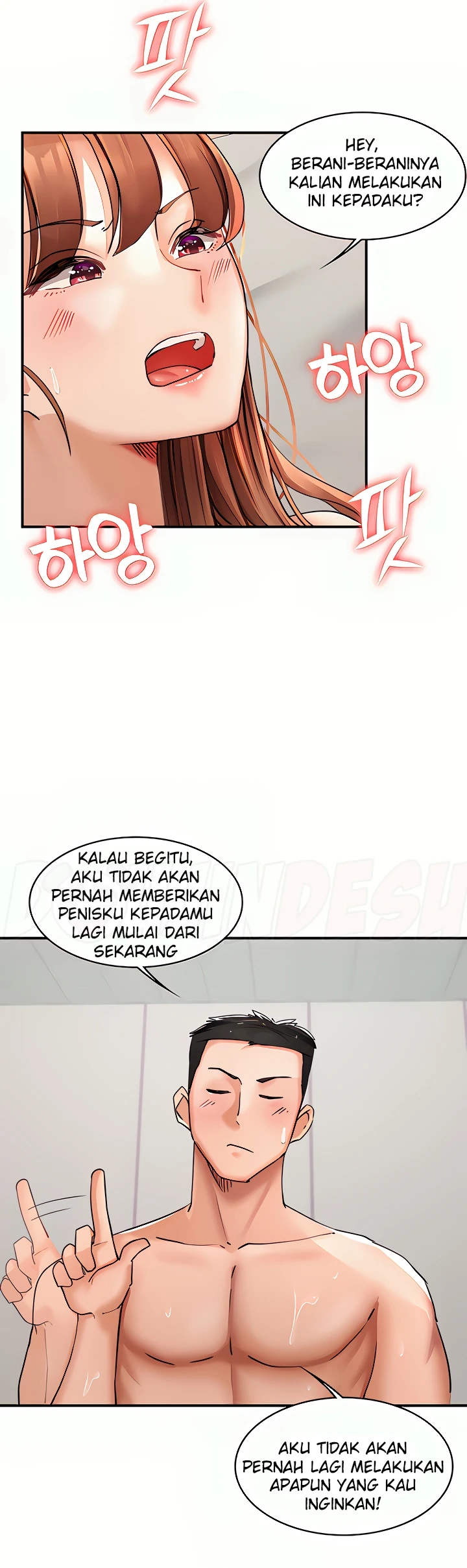 The Commander’s Daughter Chapter 33 - Page 23